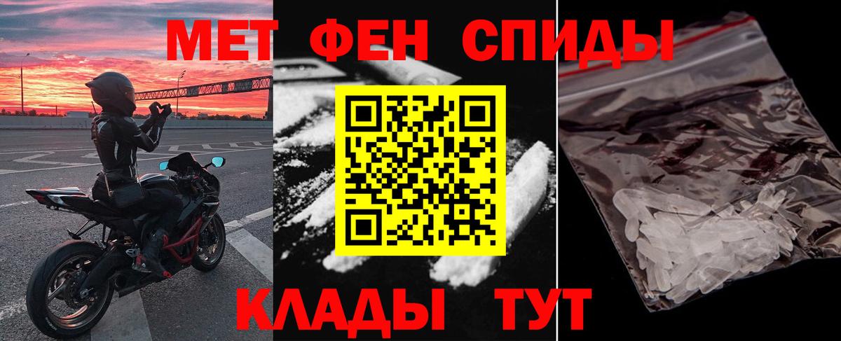 АМФ Розовый Ивантеевка