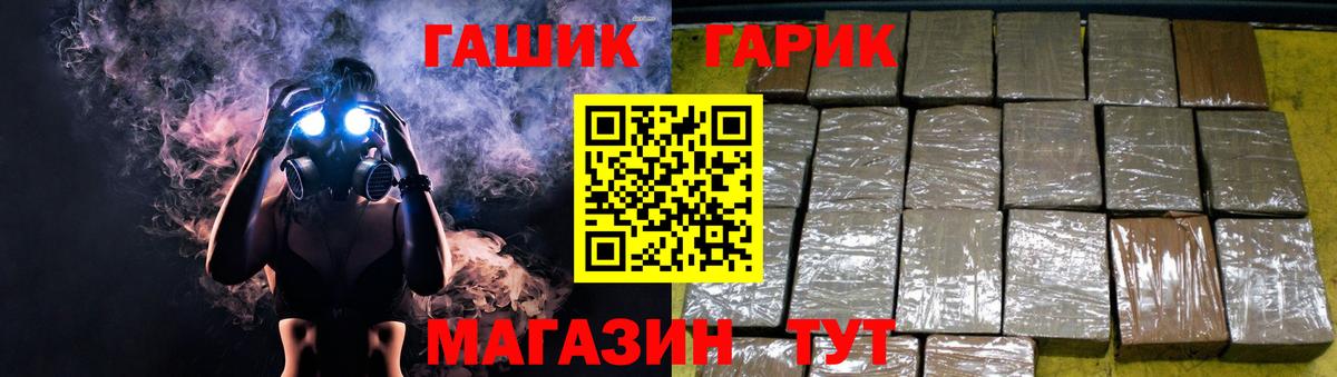 Гашиш 40% ТГК  ГАШИШ индика сатива  Вход с VPN  ГАШ  Ивантеевка 