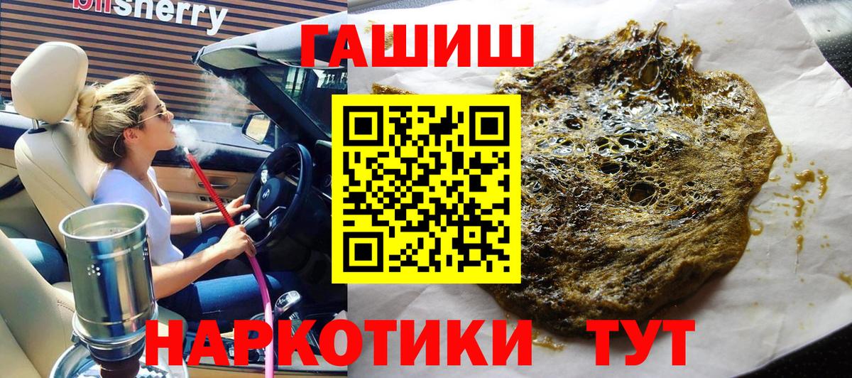 ГАШ Cannabis Ивантеевка