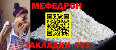дживик Кунгур