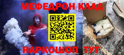 прущая мука Кумертау
