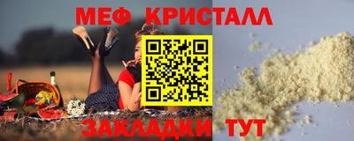 молекула духа Кулебаки