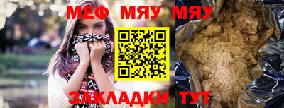 дживик Кунгур
