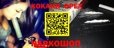 молекула духа Кулебаки