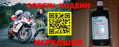 молекула духа Кулебаки
