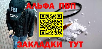 молекула духа Кулебаки