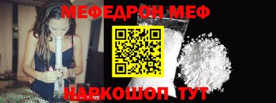дживик Кунгур