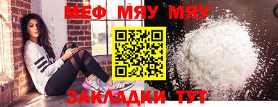 прущая мука Кумертау