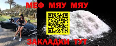 прущая мука Кумертау