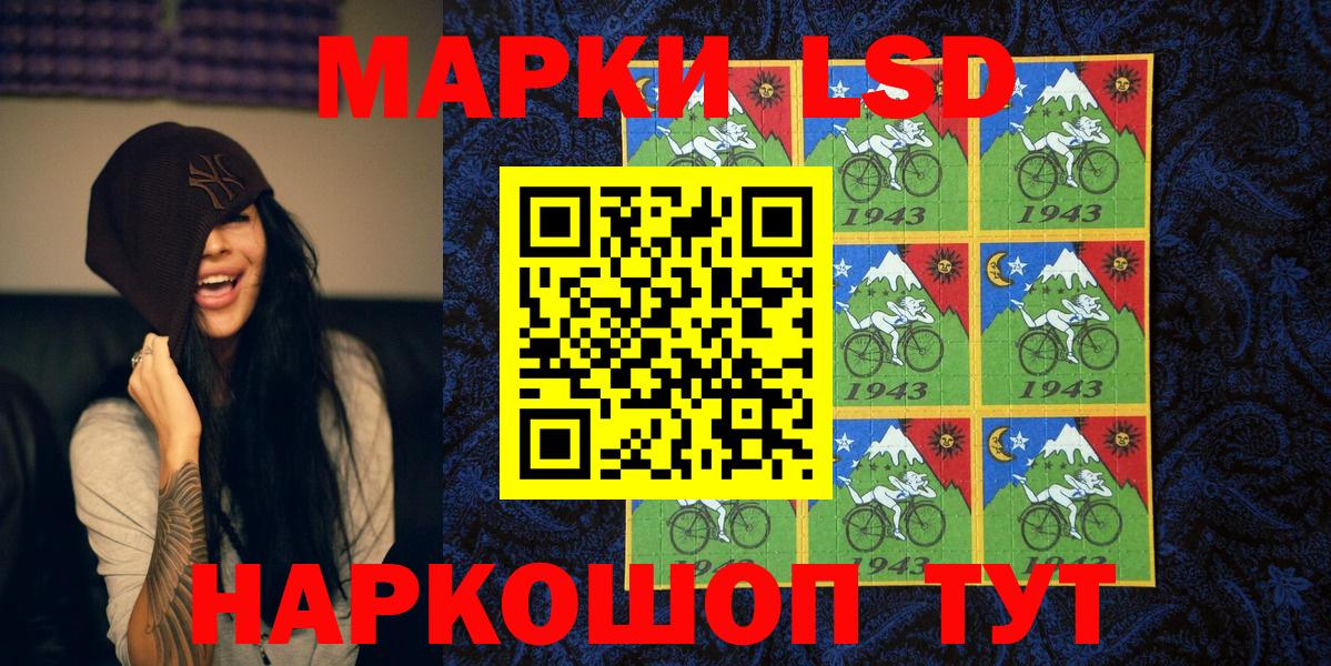 Ивантеевка  Марки N-bome 1,5мг  Марки NBOMe  Вход с VPN 