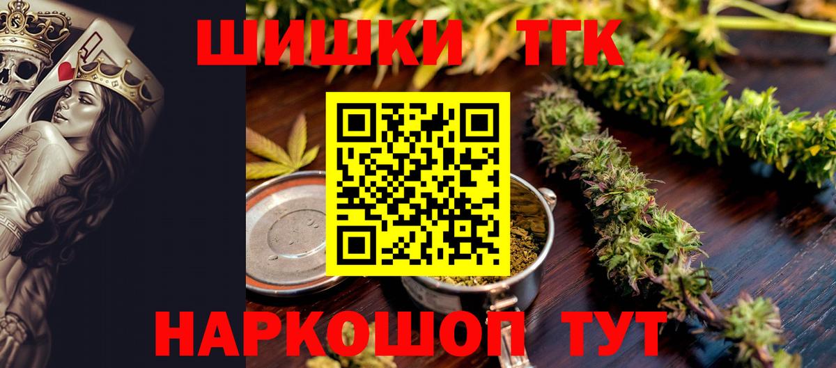 Ивантеевка  Бошки Шишки White Widow  Бошки Шишки SATIVA & INDICA  Вход с VPN  Каннабис план 