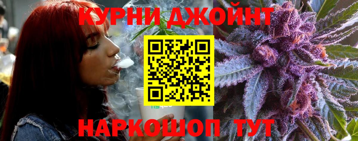 Каннабис VHQ Ивантеевка